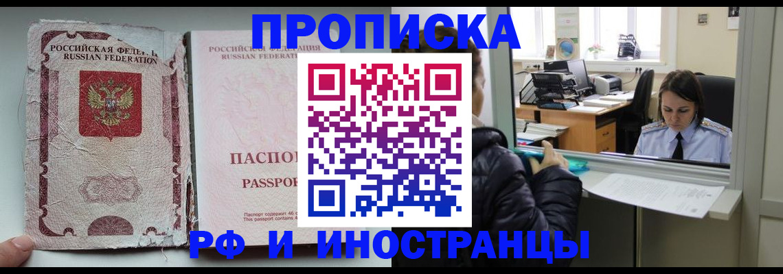 регистрация для школы в Оренбурге